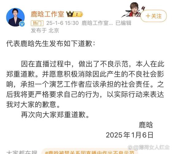 明星接连被封杀，内娱这波“禁声”不冤枉