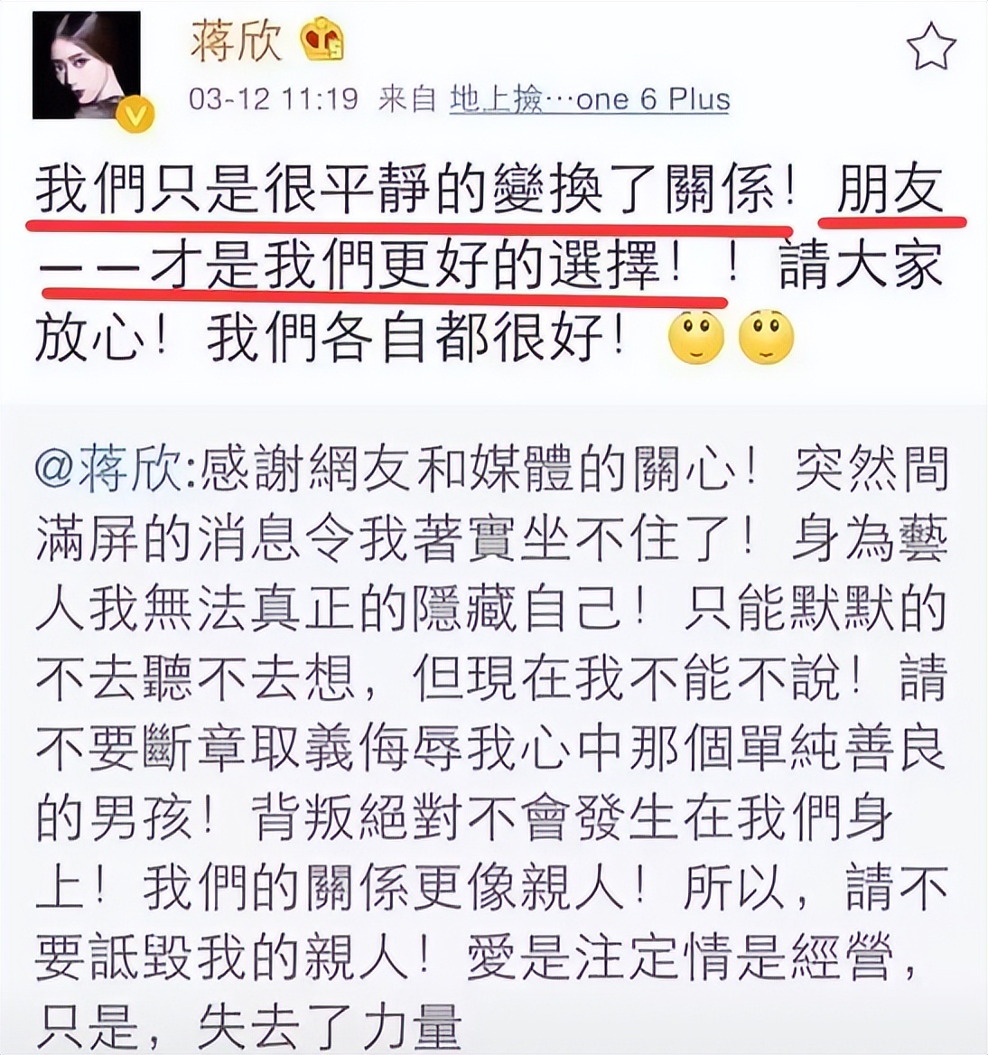 蒋欣大阔枝角色分析_蒋欣演技突破_蒋欣离开娱乐圈