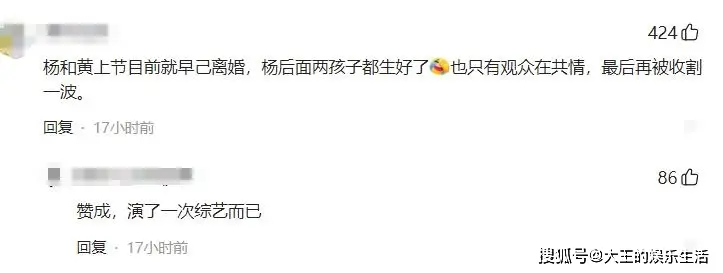 陈冠希捐款争议_娱乐圈大瓜_娱乐圈慈善拍卖