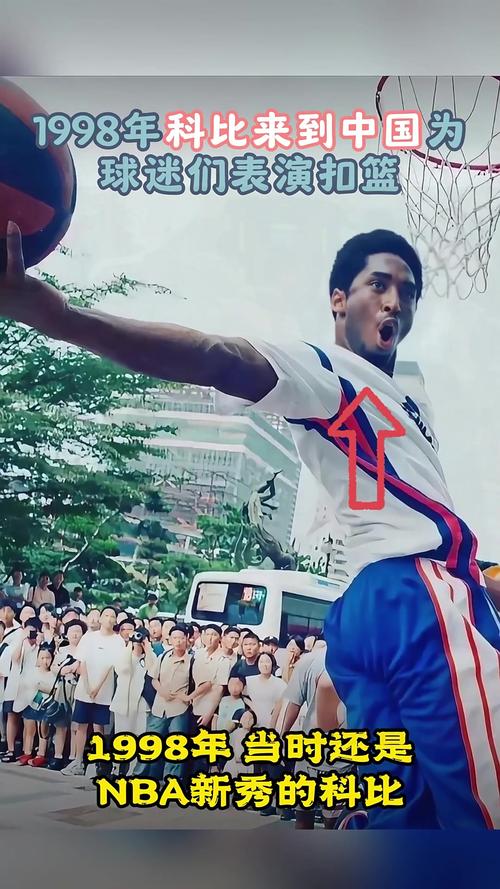 科比退役转型中国娱乐圈，体育明星跨界短剧新机遇