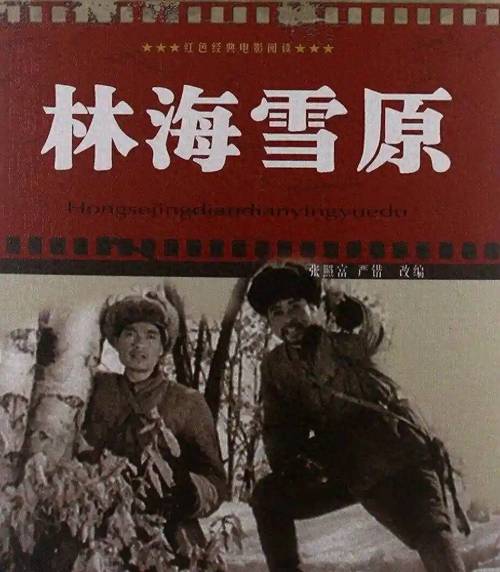 雪电视剧在线观看_雪动漫免费观看全集_雪路在线观看