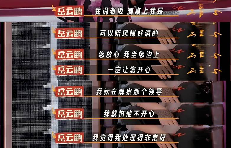 娱乐圈规则有哪些_娱乐圈规则by_娱乐圈潜规則存在