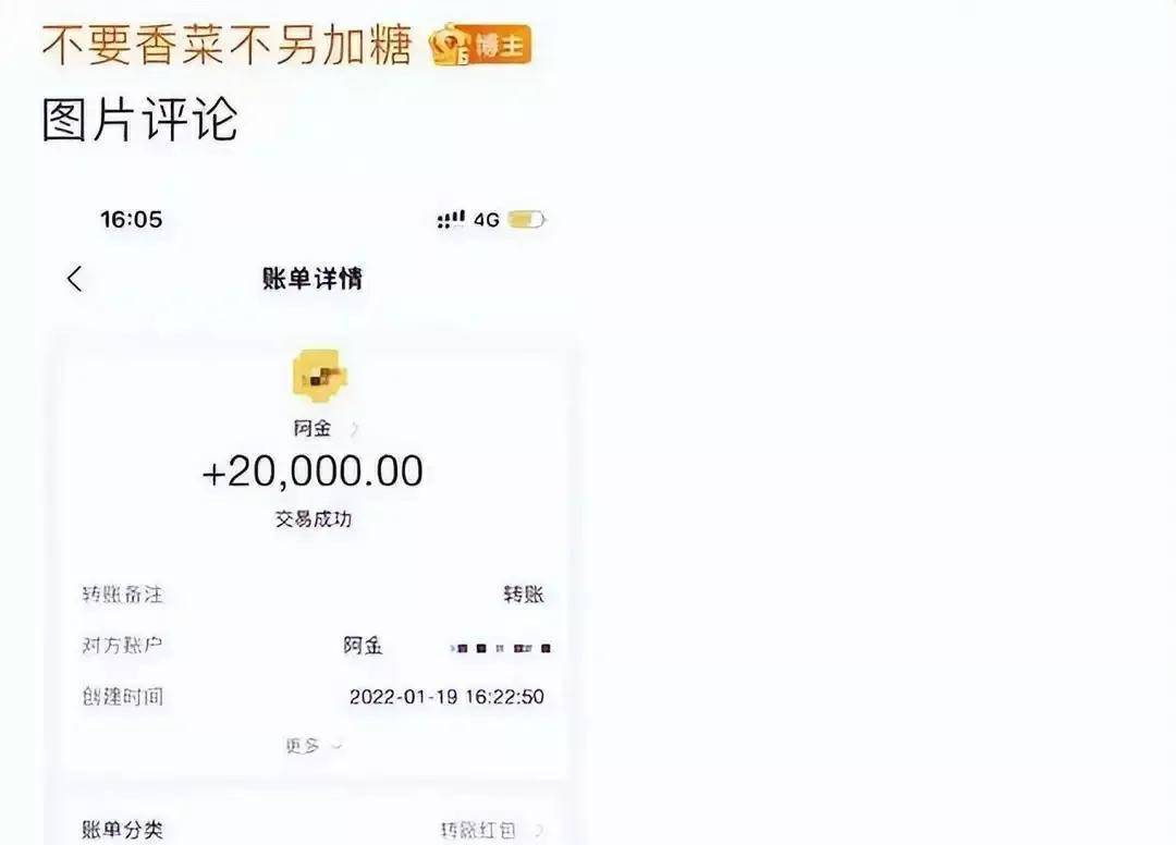 黑料网红,_辣木洋子跌下神坛原因_娱乐圈明星黑料曝光