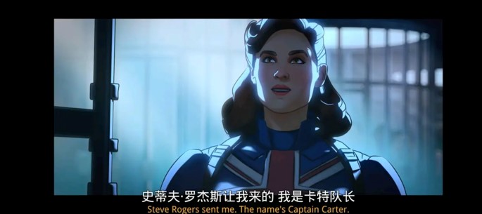 复仇者联盟4在线观看免费版高清_漫威假如平行宇宙动画 假如平行宇宙剧情解析 漫威卡特队长动画评价