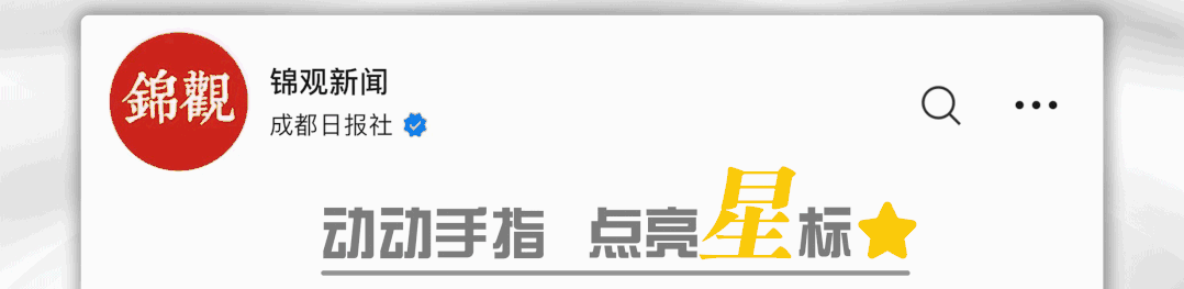 千万粉丝MCN机构放“黑料”敲诈明星：内容涉张凌赫、田曦薇、迪丽热巴、孙俪等明星，曾被时代峰峻发声明谴责；最新情况：12人被抓